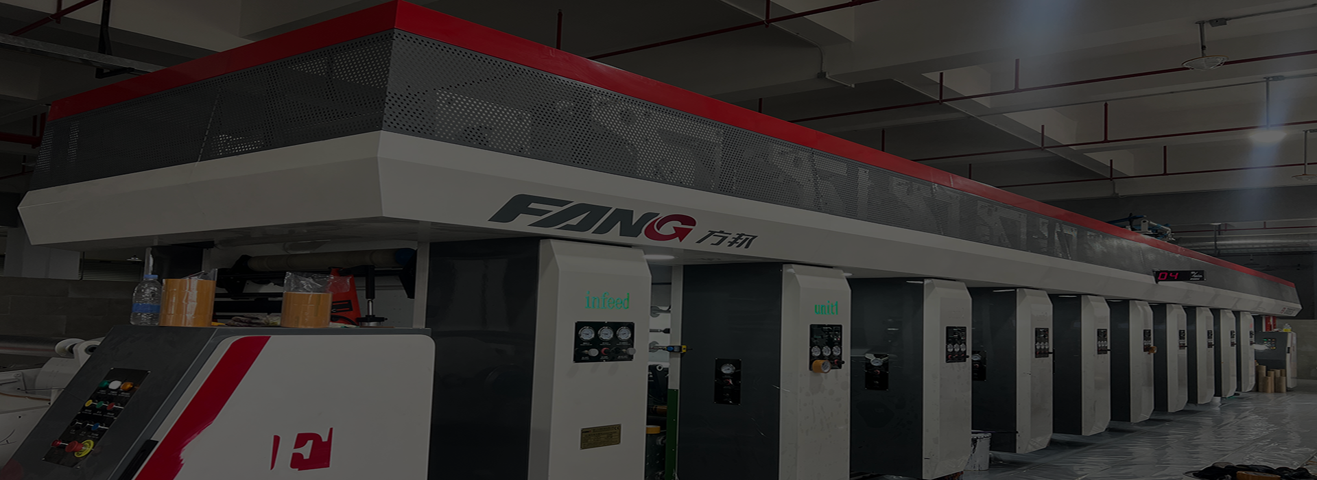 Visit our factory