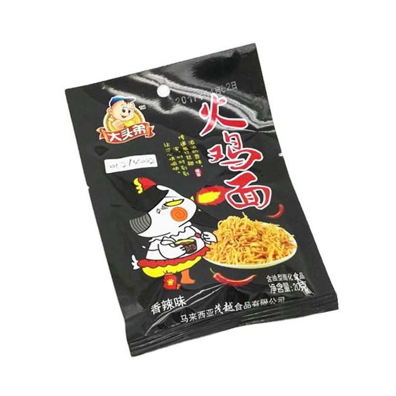 Food-grade 3-side seal pouch