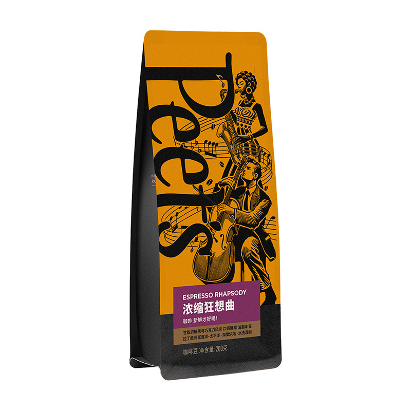 Custom Printed Coffee Bags