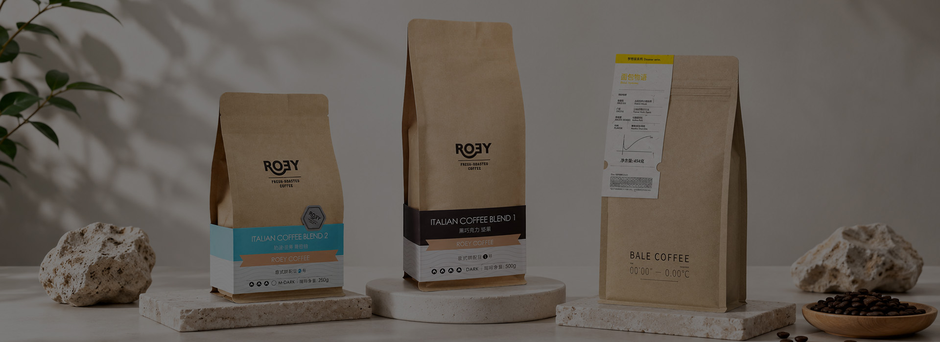 Your Leading Kraft Paper Coffee Bags Manufacturer in China